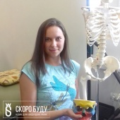 Сальникова Елена Владимировна