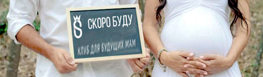 Открытие филиала м. Ленинский проспект