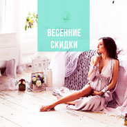ВЕСЕННЯЯ СКИДКА НА КУРСЫ ДЛЯ БЕРЕМЕННЫХ